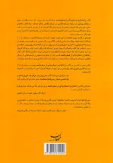 راه اندازی استارت آپ از صفر تا صد
